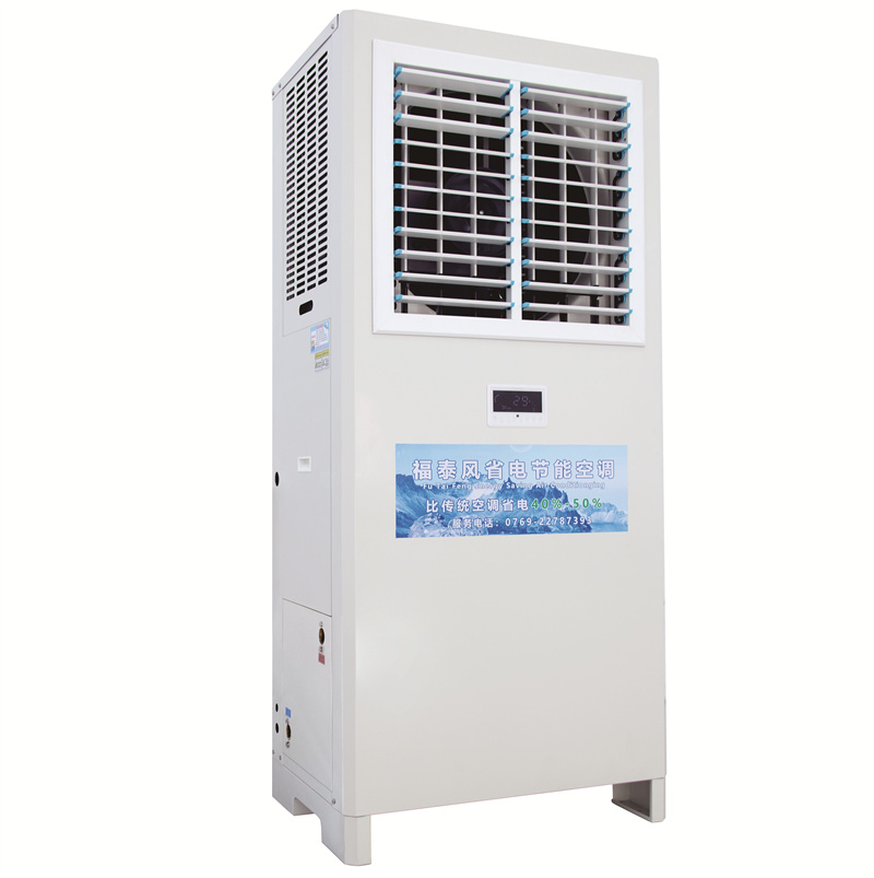 5匹立式窗機(jī)省電空調(diào)參數(shù)FTF-05A