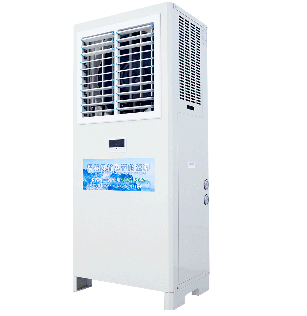 5匹功率的工業(yè)省電空調(diào)覆蓋多大面積